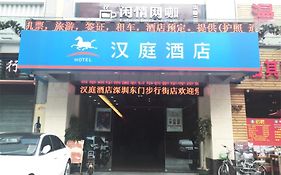 Hanting Express Hotel Shenzhen Leyuan Road